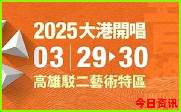 七月适合出游的日子